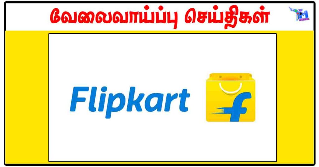 Flipkart நிறுவனத்தில் நல்ல சம்பளத்தில் Senior Manager காலிப்பணியிடங்கள் அறிவிப்பு