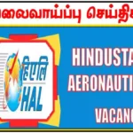 Hindustan Aeronautics Limited (HAL) வேலைவாய்ப்பு 2024 - Diploma Engg / ITI தேர்ச்சி செய்திருக்க வேண்டும்