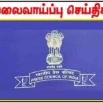 Madras University வேலைவாய்ப்பு 2024 – தேர்வு கிடையாது!