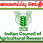 மீன்வளம் மற்றும் மீனவர் நலத்துறையில் வேலைவாய்ப்பு – ரூ.15,000 வரை சம்பளம்