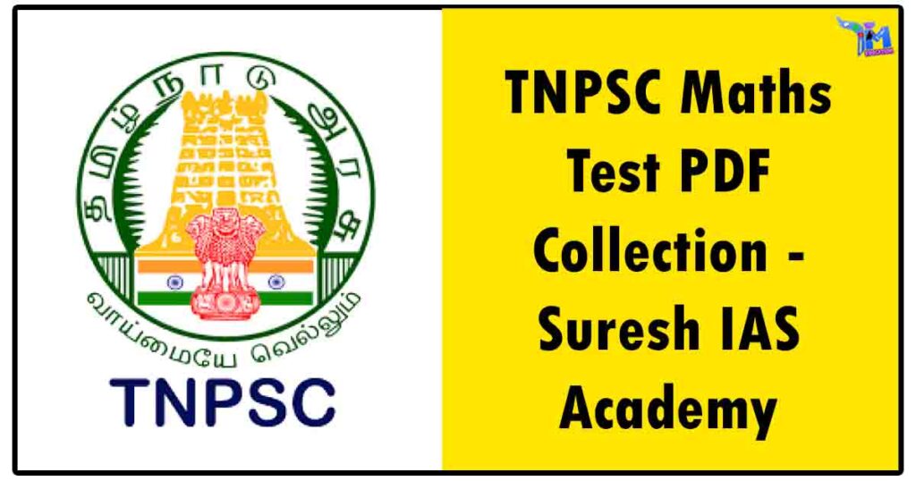 TNPSC Maths Test PDF Collection - Suresh IAS Academy