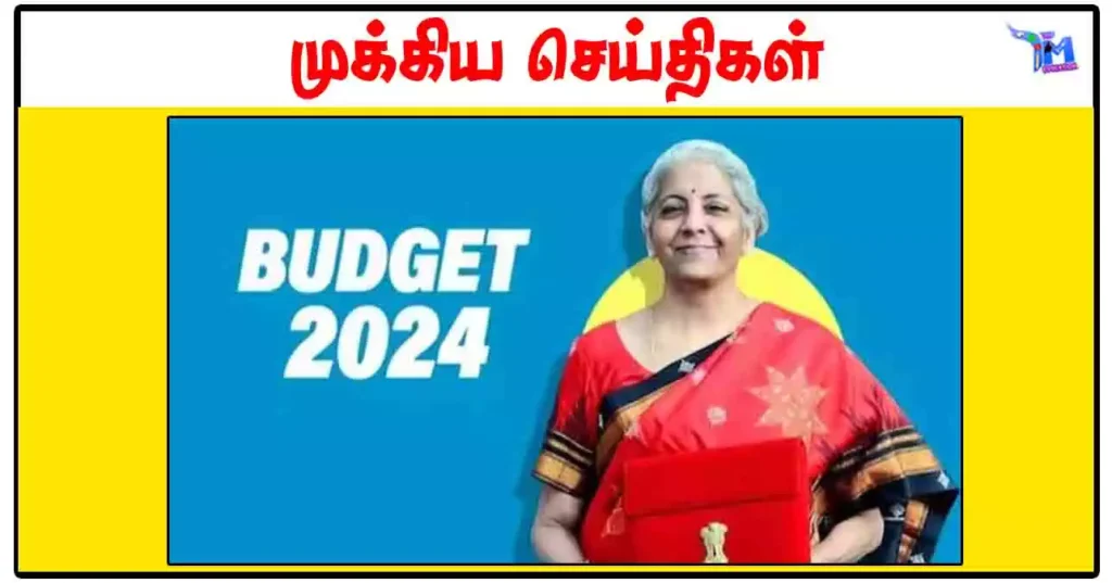 BUDGET 2024 - 2025 PDF Download