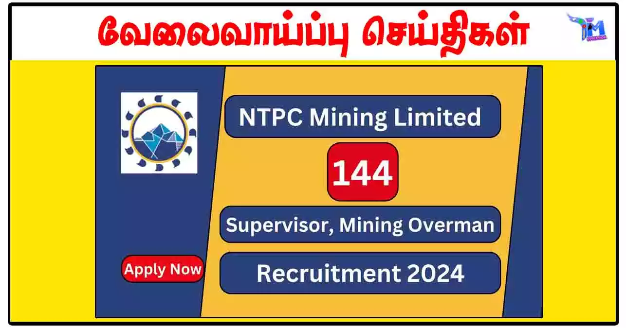 NTPC மைனிங் லிமிடெட் ரூ.40,000 சம்பளத்தில் 144 Supervisor, Mine Surveyor காலிப்பணியிடங்கள்