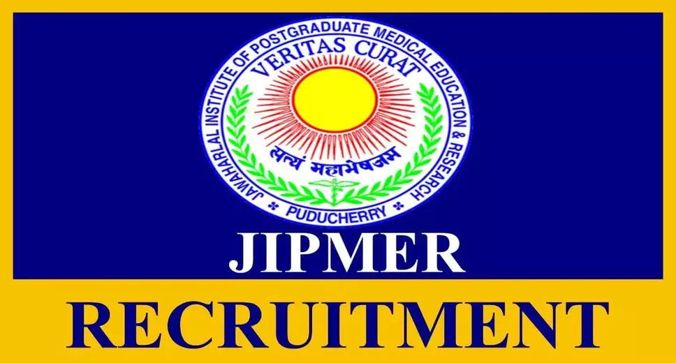 JIPMER புதுச்சேரி Junior Trial Coordinator காலிப்பணியிடங்கள்