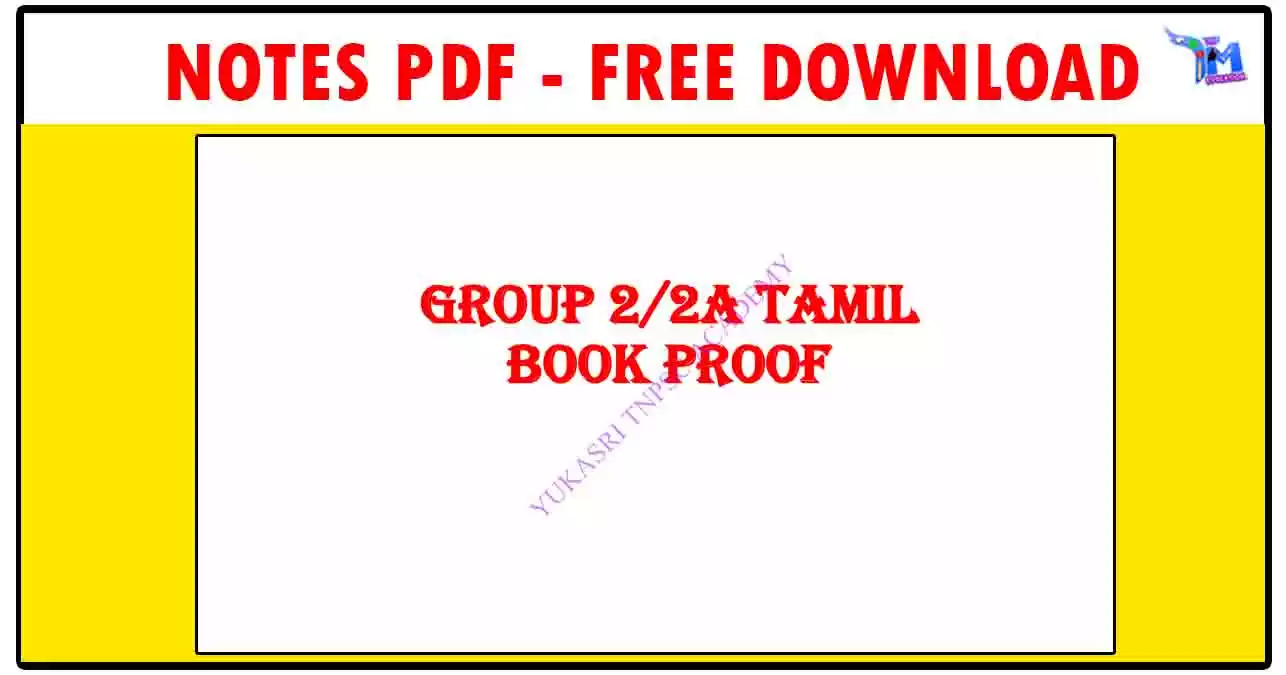 TNPSC Group 2/2A TAMIL Book Proof PDF