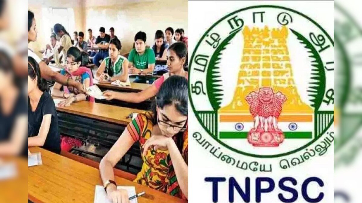 TNPSC குரூப் 2 முதன்மை தேர்வு முடிவுகள் வரும் டிசம்பரில் வெளியாகும் என அறிவிப்பு