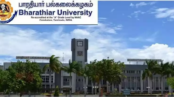 பாரதியார் பல்கலைக்கழகம் ரூ.25,000 சம்பளத்தில் Guest Faculty காலிப்பணியிடங்கள்