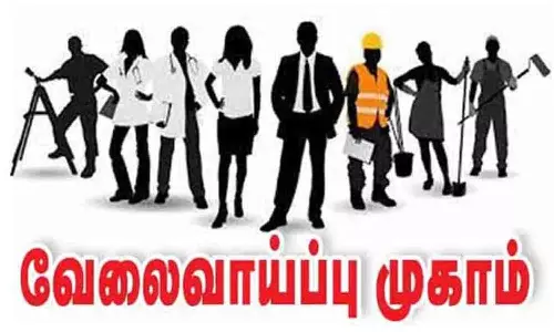 செங்கல்பட்டு மாவட்டத்தில் அக்டோபர் 18 தனியார் வேலைவாய்ப்பு முகாம்