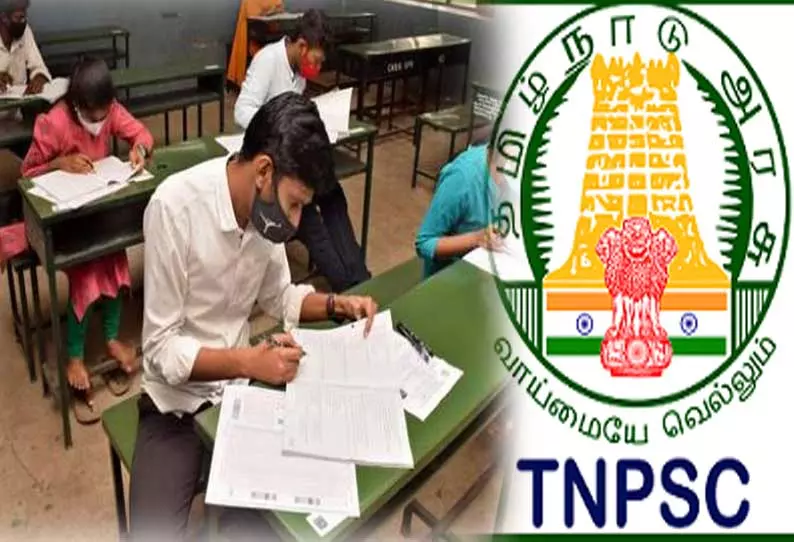 TNPSC குரூப்-2, 2ஏ முதன்மை தேர்வுக்கு இலவச பயிற்சி வகுப்பு