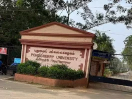 பாண்டிச்சேரி பல்கலைக்கழகம் ரூ.50,000 சம்பளத்தில் Guest Faculty காலிப்பணியிடங்கள் அறிவிப்பு