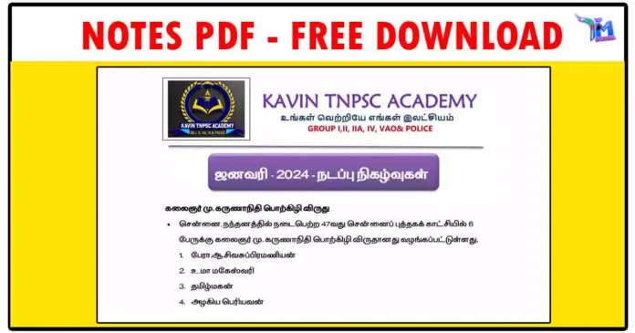 January to September Current Affairs 2024 - KAVIN TNPSC ACADEMY