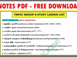 TNPSC Group 4 GK Study Lesson List