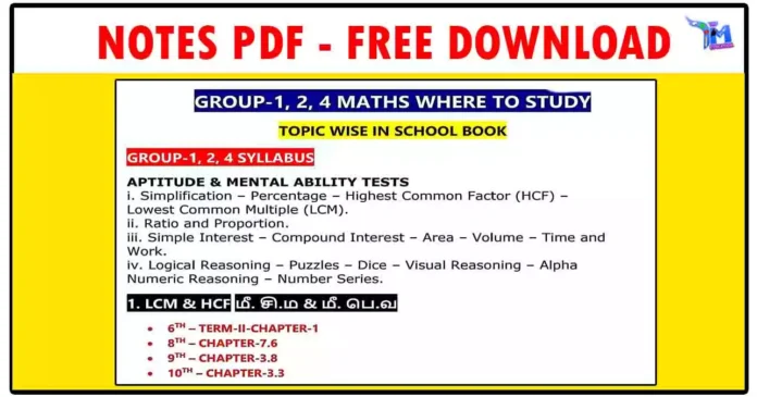 TNPSC Group 1, 2, 4 MATHS Where to Study PDF