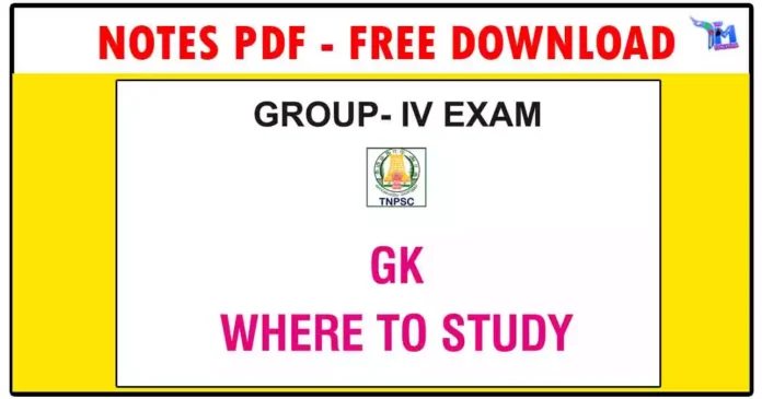 TNPSC GROUP 4 GK WHERE TO STUDY PDF (RANJITH STUDY CIRCLE)