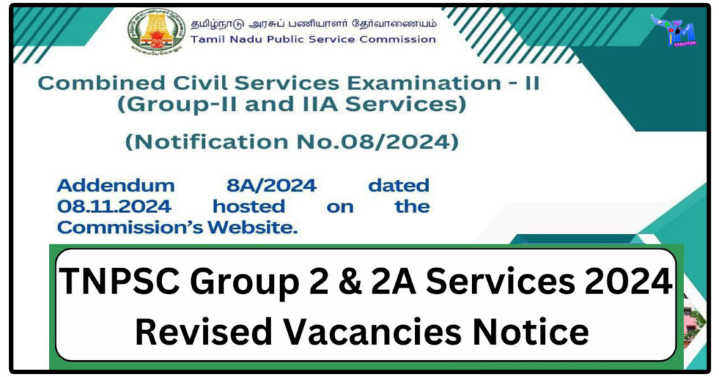 TNPSC Group 2 & 2A Vacancy Additional List வெளியானது