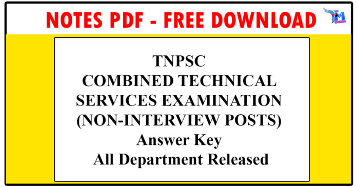 TNPSC COMBINED TECHNICAL SERVICES EXAMINATION (NON-INTERVIEW POSTS) - Answer Key All Department Released