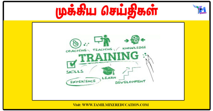 பயிற்றுனர் சட்டங்களின்படி பட்டதாரிகளுக்கு ஒரு வருடகால பயிற்சி - விண்ணப்பிக்கலாம்