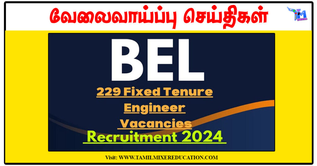 பாரத் எலெக்ட்ரானிக்ஸ் லிமிடெட் Fixed Tenure Engineer காலிப்பணியிடங்கள் அறிவிப்பு