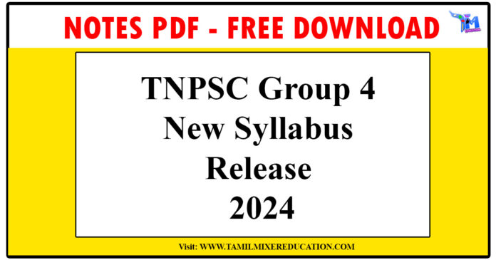 TNPSC Group 4 புதிய பாடத்திட்டம் வெளியீடு 2024