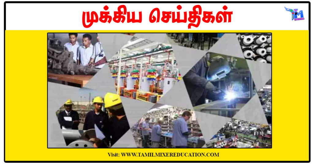 புதுக்கோட்டை மாவட்டத்தில் டிசம்பர் 9 ல் தேசிய தொழிற்பழகுநா் சோ்க்கை முகாம்