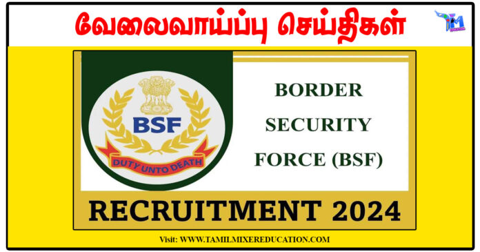 2024ல் எல்லைப் பாதுகாப்புப் படை வேலைவாய்ப்பு. பின் வரும் காலி பணியிடங்கள் நிரப்பப்படவுள்ளன Constable (Sports Person).