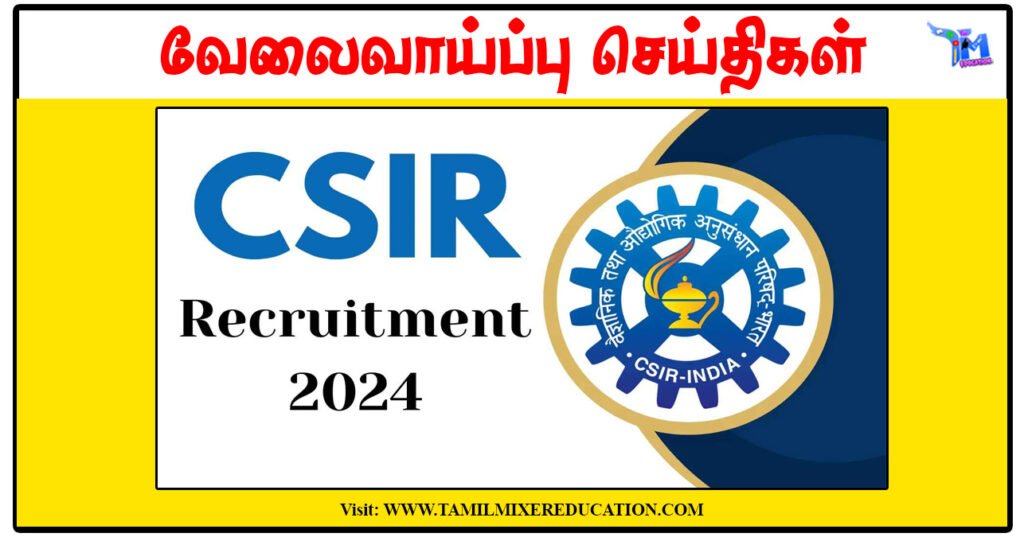 அறிவியல் மற்றும் தொழிலக ஆய்வு மன்றம் ரூ.25,000 சம்பளத்தில் Project Associate காலிப்பணியிடம்