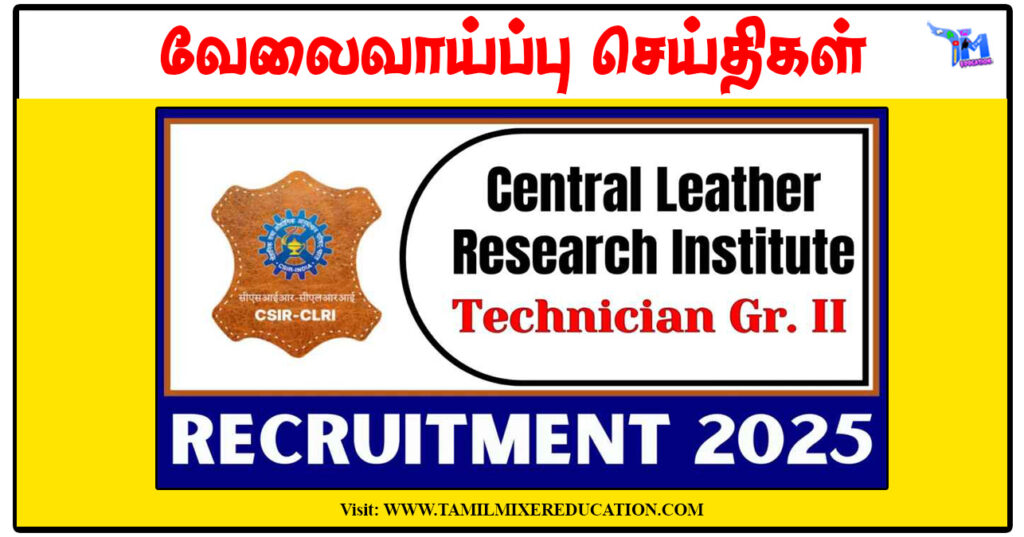 மத்திய தோல் ஆராய்ச்சி நிறுவனம் 41 Technician காலிப்பணியிடங்கள் அறிவிப்பு