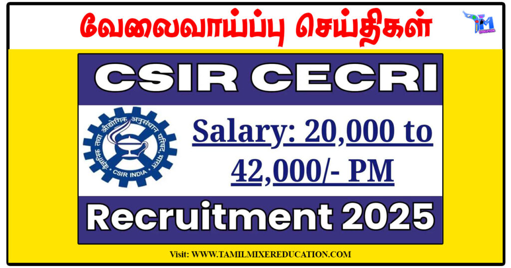 சென்னை மத்திய மின் வேதியியல் ஆய்வு மையம் Project Associate, Project Assistant வேலைவாய்ப்பு 2025