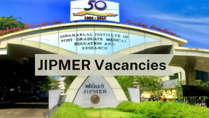 Data Entry Operator காலிப்பணியிடங்கள்: JIPMER புதுச்சேரி வேலைவாய்ப்பு 2025