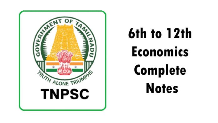 6th to 12th Economics Complete Notes - பொருளாதாரம் முழு நோட்ஸ்