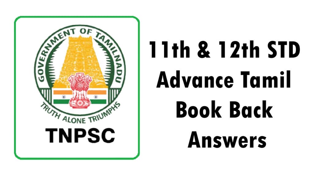 11th & 12th STD Advance Tamil Book Back Answers