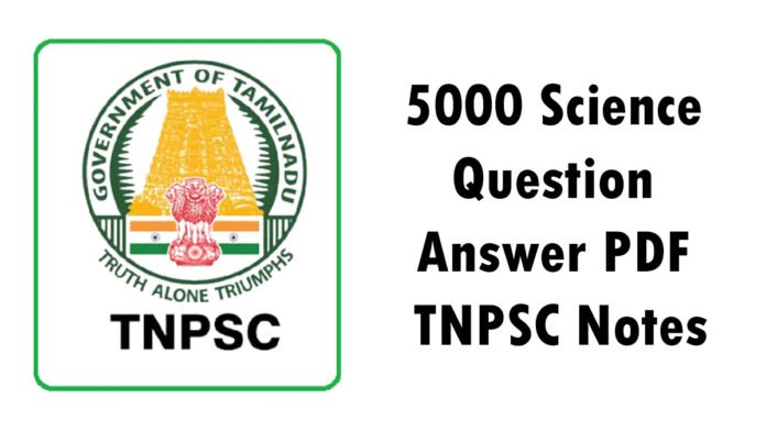 5000 Science Question Answer PDF - TNPSC Notes